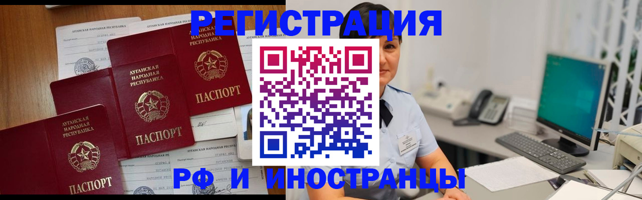 пропишу в квартире в Вольске