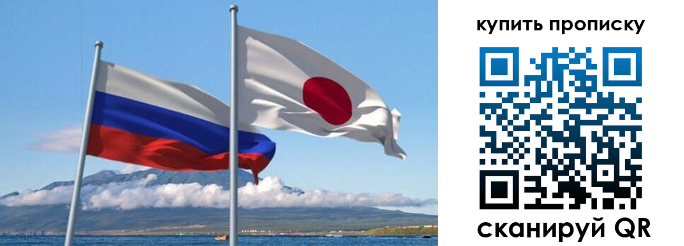 временная регистрация для всех в Вольске