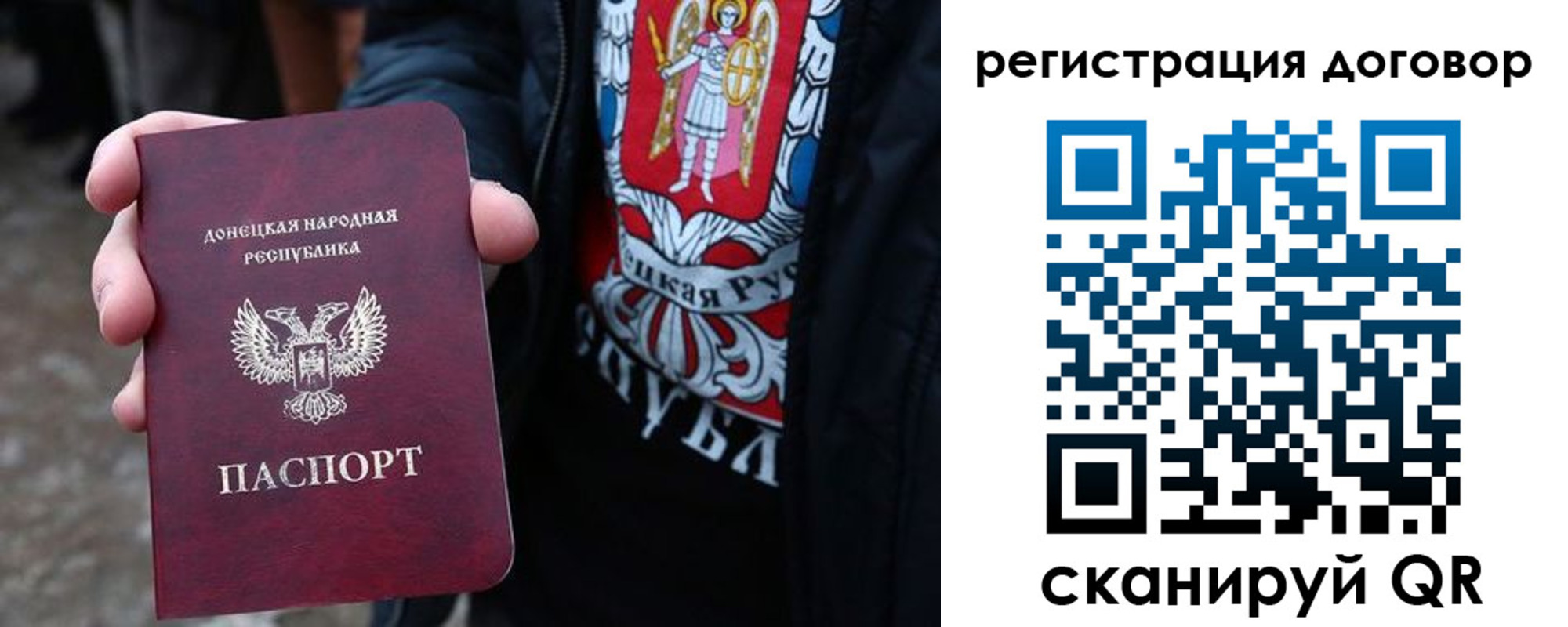 прописка ребенка в Вольске