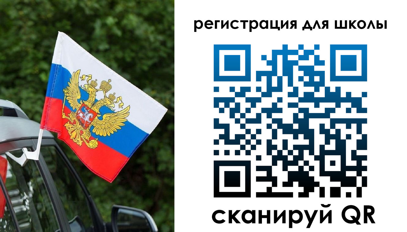временная регистрация поиск в Вольске